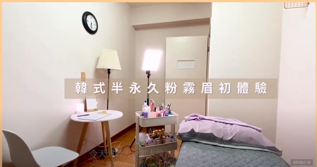 O.A 霧眉全紀錄(內付影片)